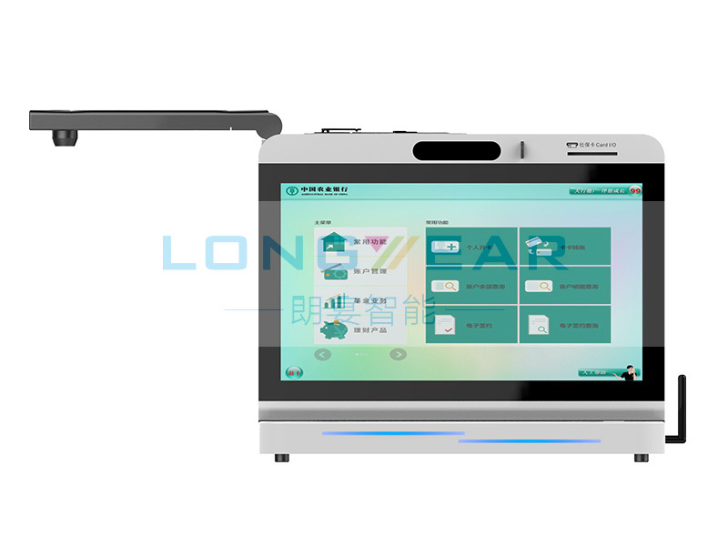 SKZ-ZW-DS01臺式政務自助受理機 正面