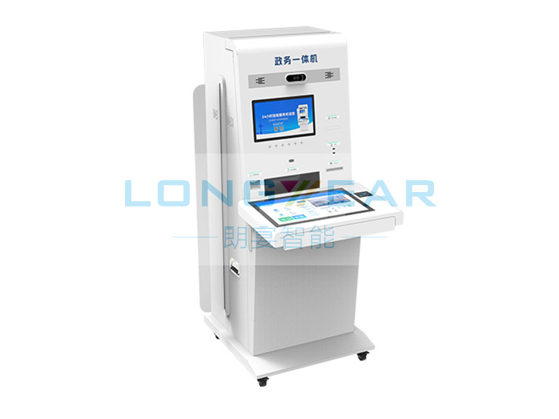 SKZ-ZW-LS02(立式雙屏)政務(wù)自助機