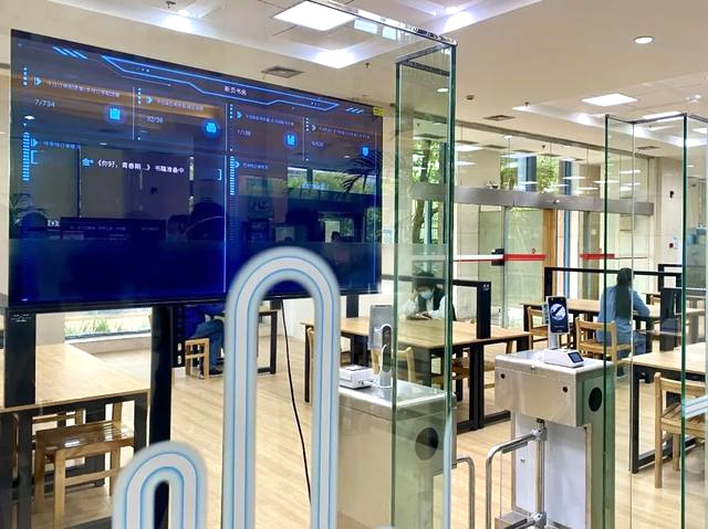 智慧圖書(shū)館