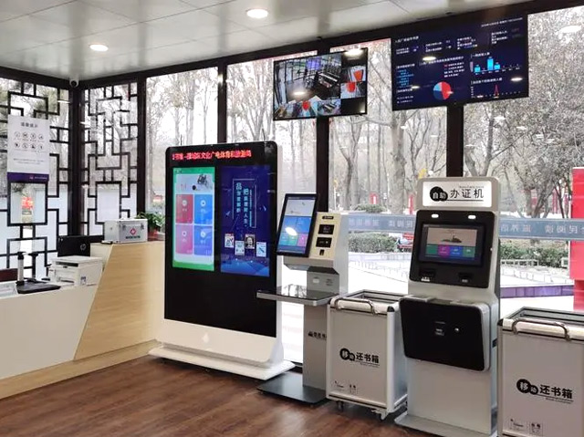 圖書(shū)館智能設(shè)備